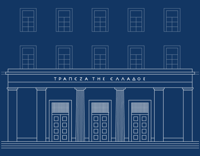 Photo showing the building of Bank of Greece